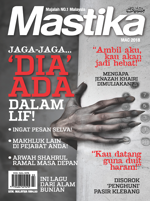 Title details for Mastika by Various - Available